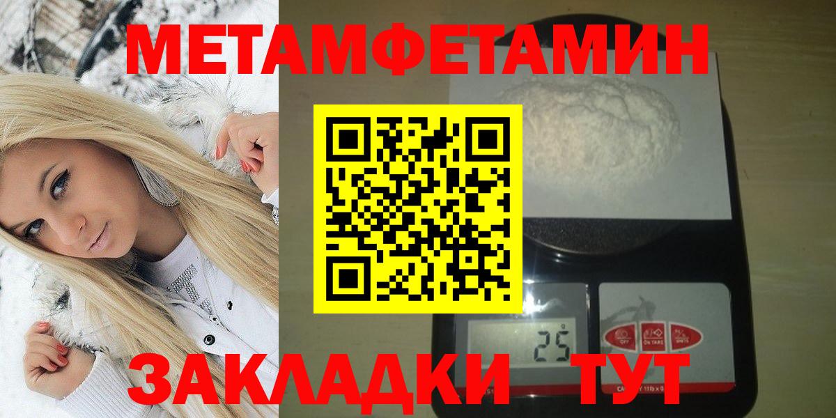 АМФЕТАМИН 97%  Вход с VPN  АМФЕТАМИН  АМФ  Камень-на-Оби 