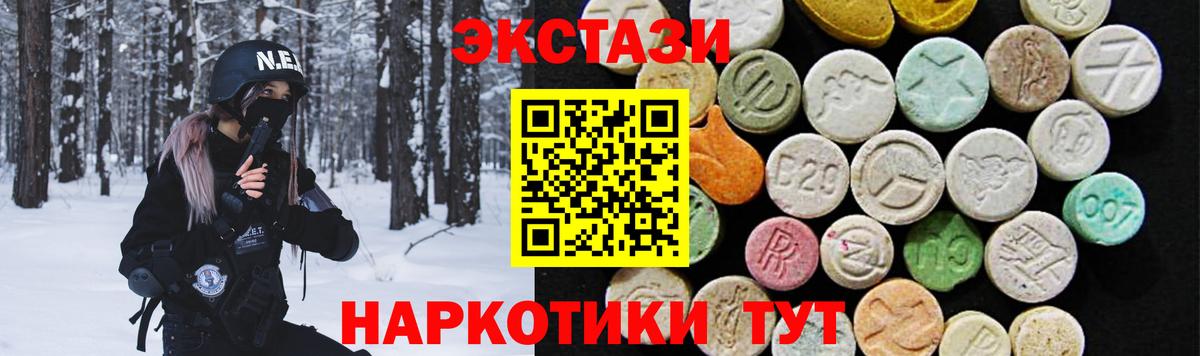 ЭКСТАЗИ бентли Камень-на-Оби