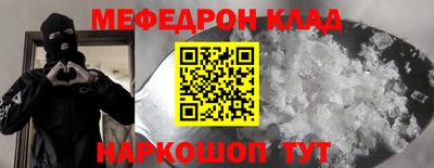 spice Кунгур
