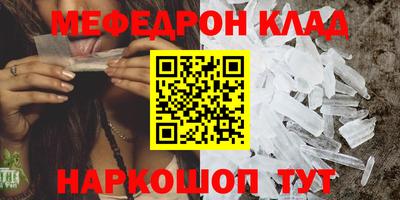 2c-b Кулебаки
