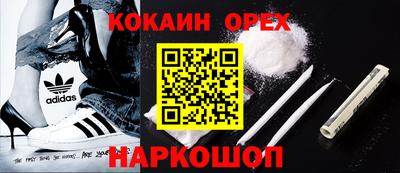 spice Кунгур