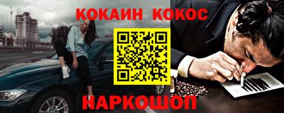2c-b Кулебаки