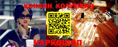 2c-b Кулебаки
