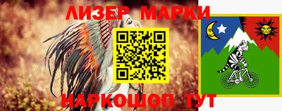 spice Кунгур