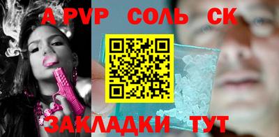 2c-b Кулебаки