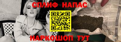 2c-b Кулебаки