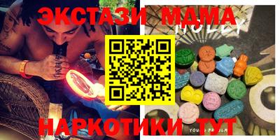 2c-b Кулебаки