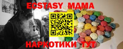 spice Кунгур