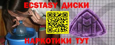 spice Кунгур