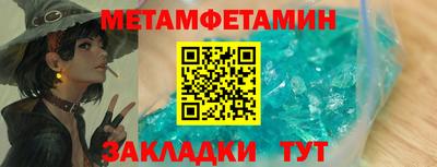 2c-b Кулебаки
