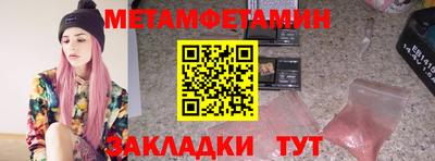 2c-b Кулебаки