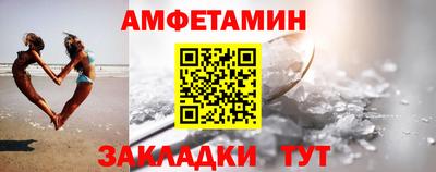 spice Кунгур