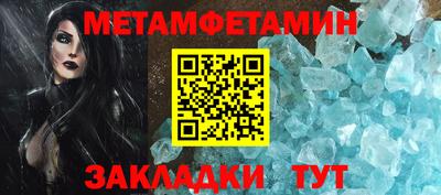 spice Кунгур