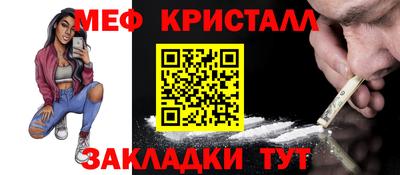spice Кунгур