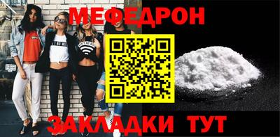 spice Кунгур