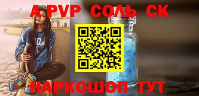 2c-b Кулебаки