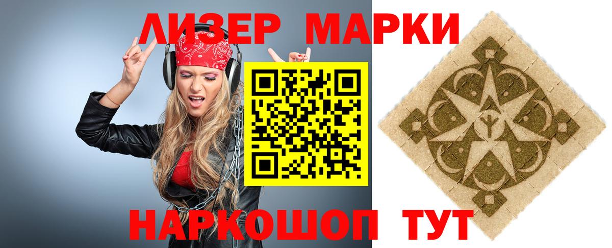 Лсд 25 экстази ecstasy  Вход с VPN  Камень-на-Оби  KRAKEN ТОР  Лсд 25 экстази ecstasy 