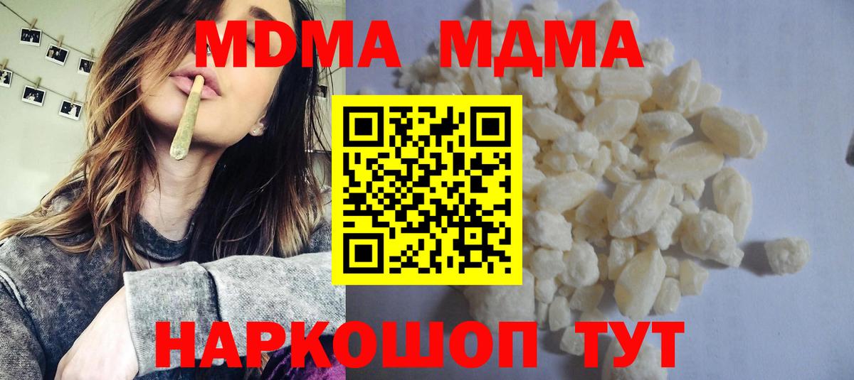  Кокаин Камень-на-Оби