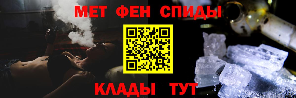 Метамфетамин пудра Камень-на-Оби