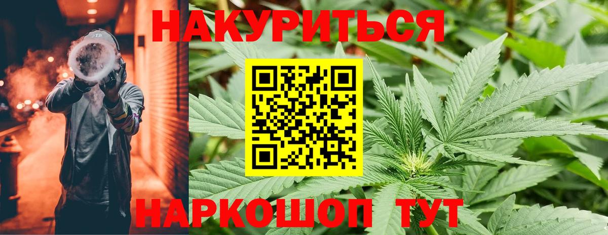 Бошки марихуана OG Kush Камень-на-Оби
