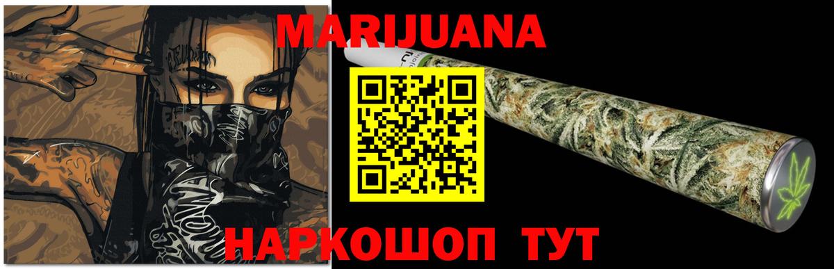 Шишки марихуана планчик  МАРИХУАНА марихуана  Канабис Ganja  Вход с VPN  Камень-на-Оби  Бошки Шишки SATIVA & INDICA 